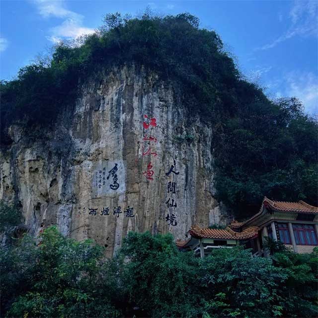 乾龙八号